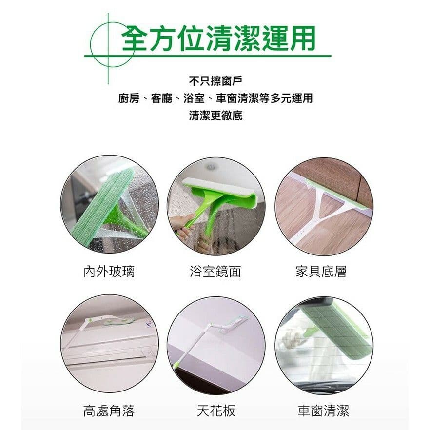 【3M】百利 三效潔淨多功能擦窗器-G1-R1-補充包組x3