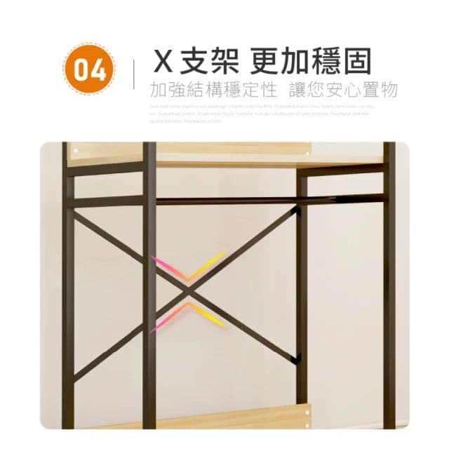 【慢慢家居】現代簡約附廉開放式衣櫃-4尺(W120xD50xH200cm  衣帽架 掛衣架 吊衣架 衣櫥)