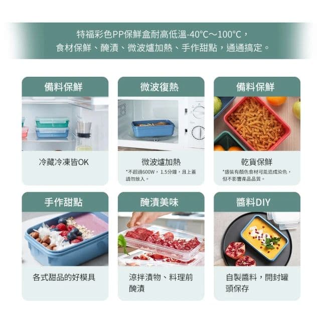 【Tefal 特福】MasterSeal 無縫膠圈彩色PP密封保鮮盒2.2L(三色可選)