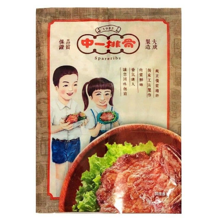 【大成食品】(預購)台灣豬中一排骨20片 (135g)免運組(預購預計5~7天陸續出貨)