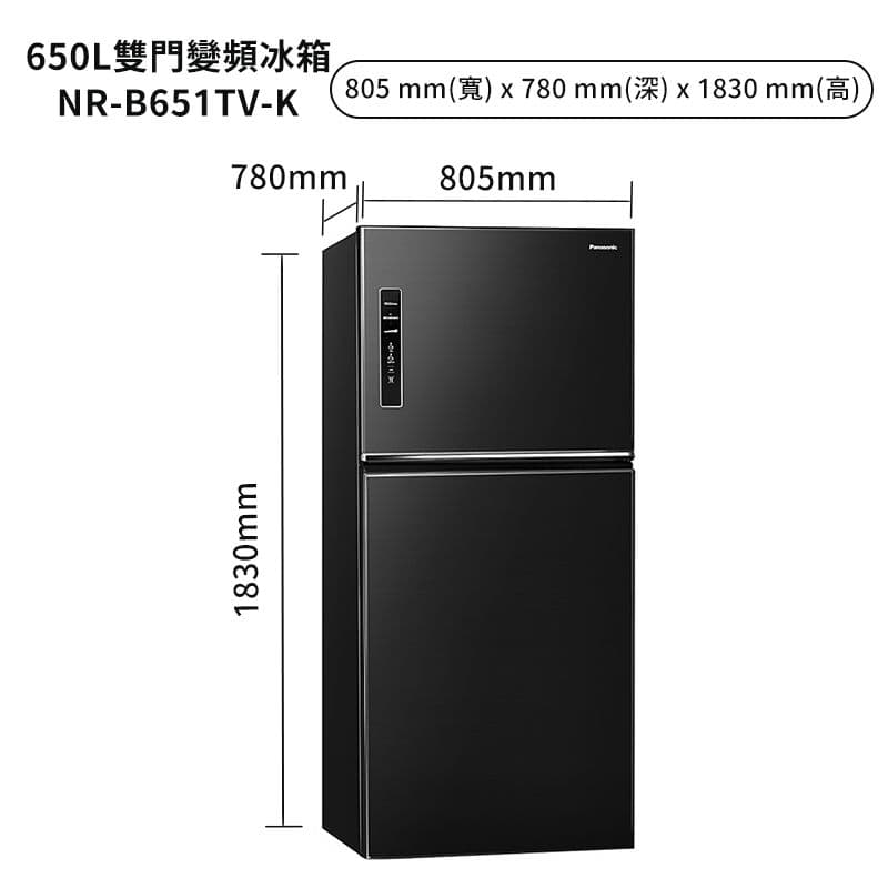 【Panasonic 國際牌】【NR-B651TV-K】650公升雙門無邊框鋼板電冰箱-晶漾黑 (含標準安裝)