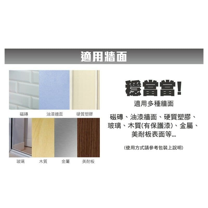 【3M】無痕 防水替換膠條 6包/組-(3種尺寸)