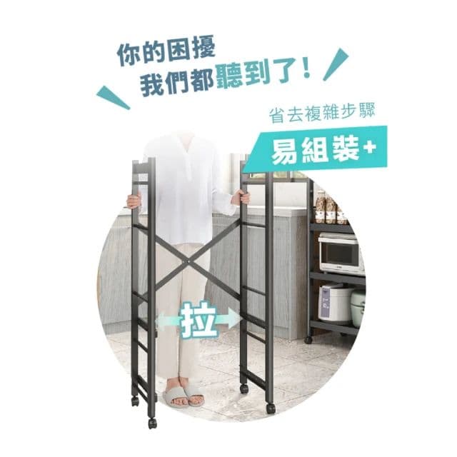 【慢慢家居】四層60寬-抽拉式廚房可移動隙縫置物電器架 (金屬導軌抽屜)