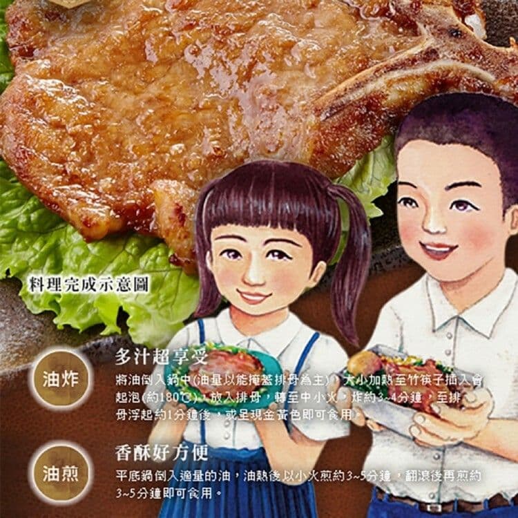 【大成食品】(預購)台灣豬中一排骨20片 (135g)免運組(預購預計5~7天陸續出貨)
