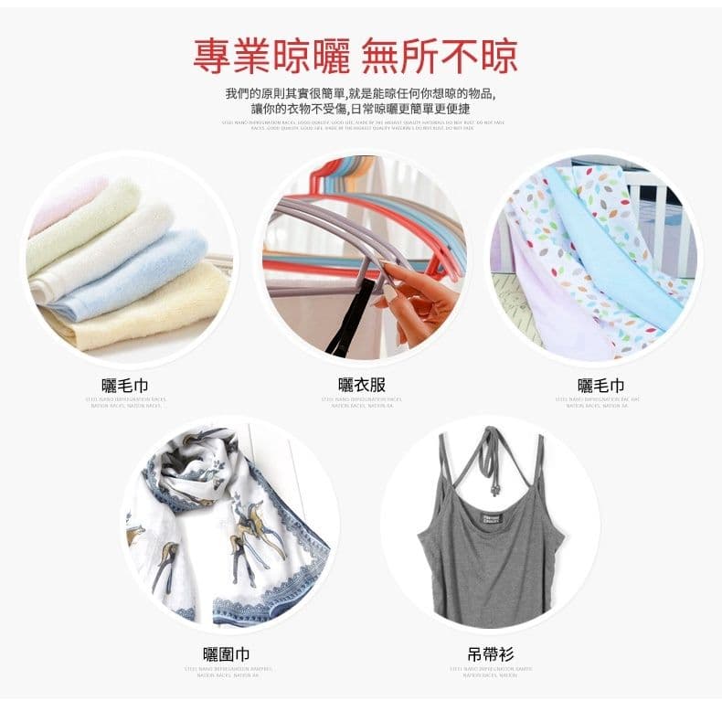 【收納王妃】台灣製造 MIT 半圓弧形防滑無痕衣架 防水 衣物不變形 不易掉落 堅韌實用 有彈性 無痕衣架 晾衣架 多色任選