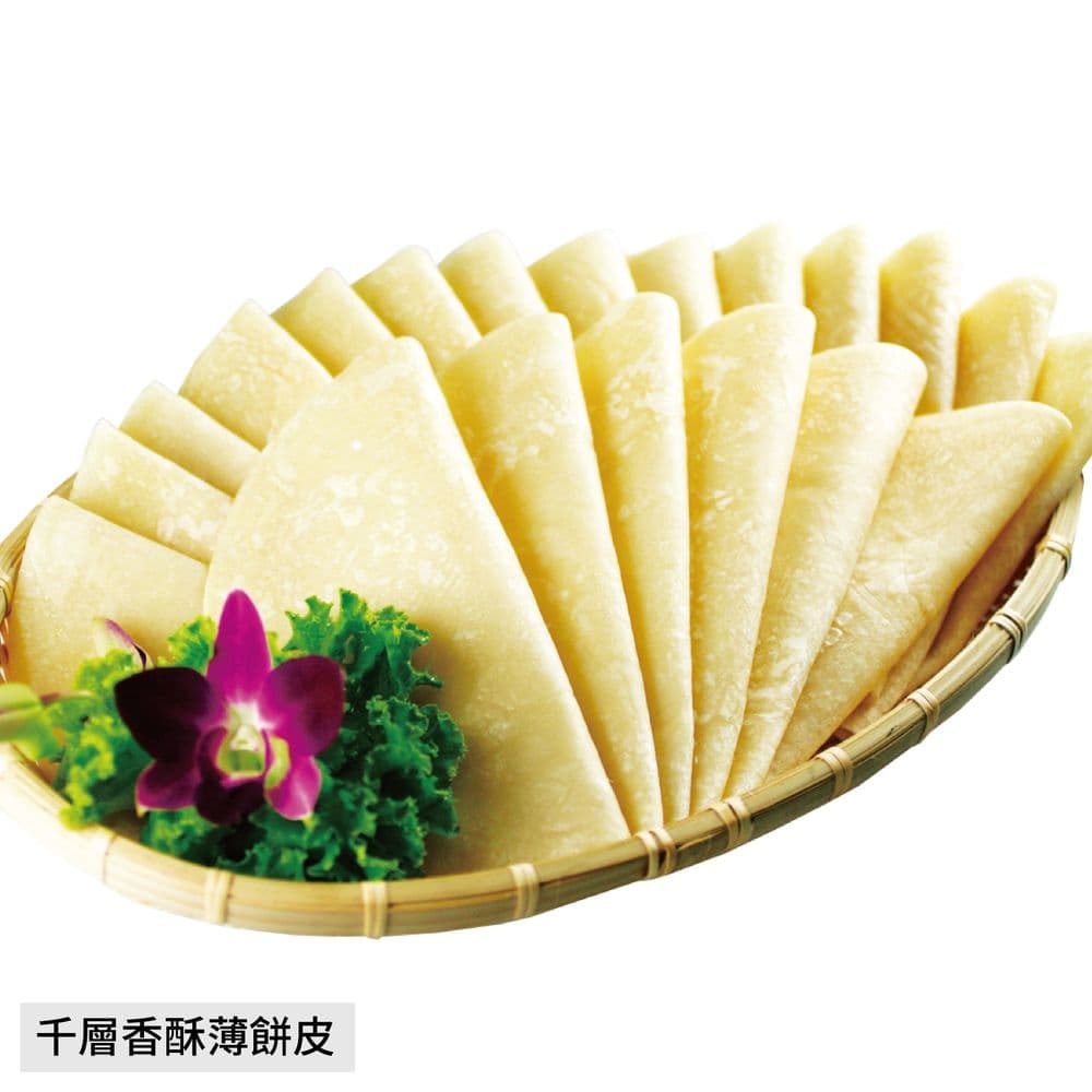 【野宴】千層香酥薄餅3盒組(共60片)