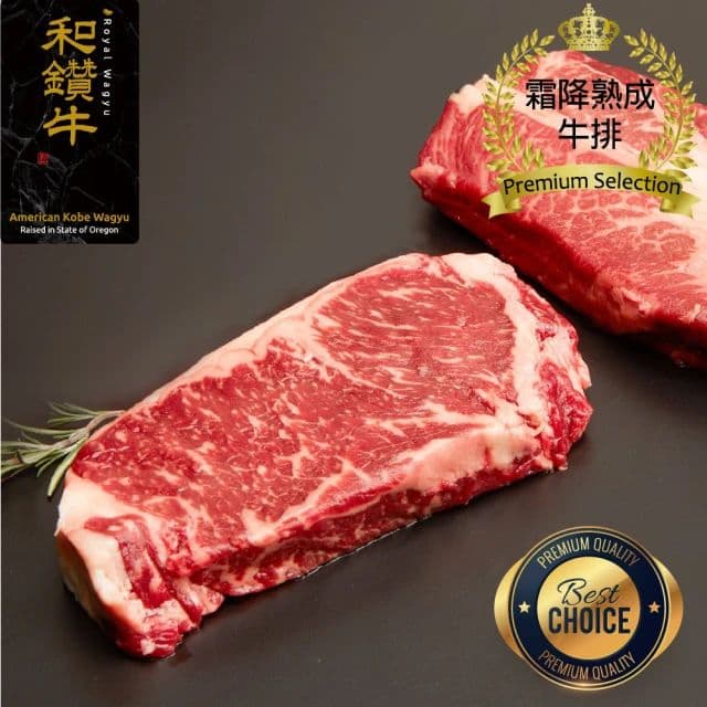 【漢克嚴選】美國和鑽牛厚切霜降熟成嫩肩牛排20片(300g±10%/片)