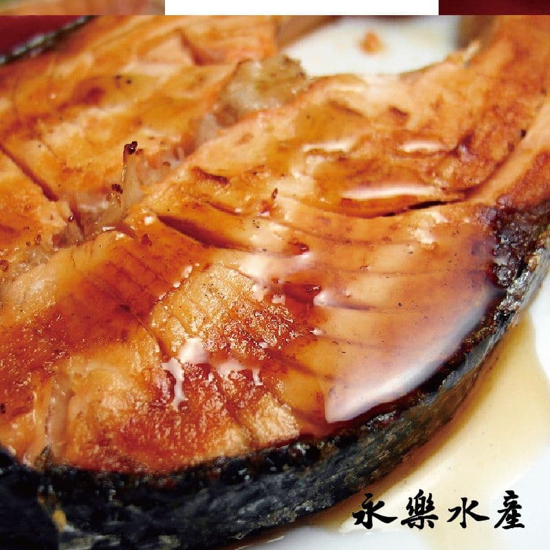 【永樂水產】(免運)厚切鮭魚輪切250gx4件組