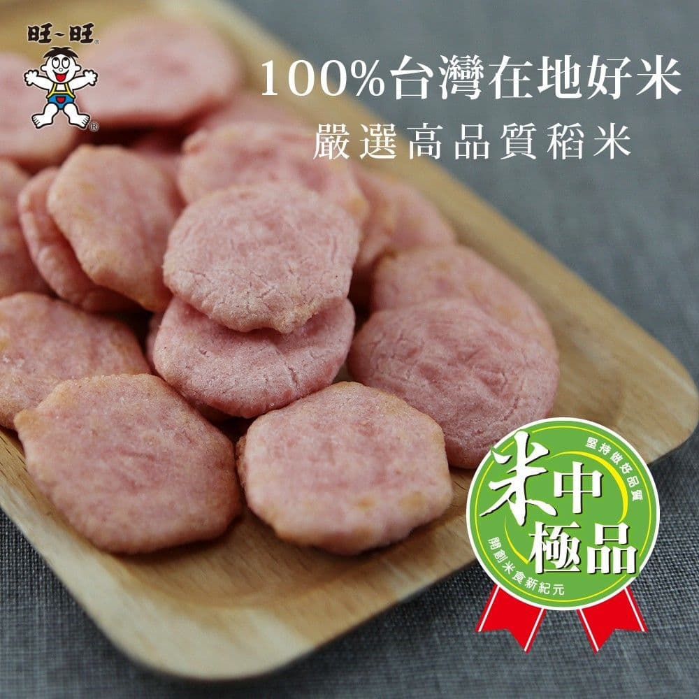 【旺旺】紅麴物語經濟包5包組(240g/包)