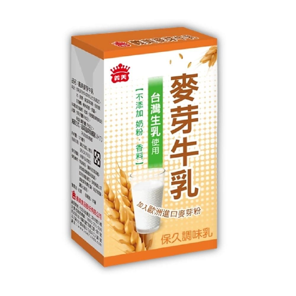 【義美】保久乳125ml2箱組(共48入)，原味、巧克力、麥芽、高鈣營養，口味任選_訂單3/18開始陸續出