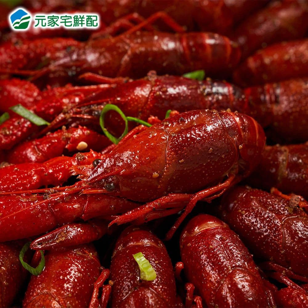 【元家宅鮮配】秘傳鮮香小龍蝦(900g/盒)4盒組