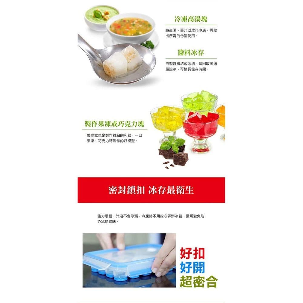 【Tefal 特福】無縫膠圈PP保鮮盒 單顆按壓式製冰盒24格(2入組)