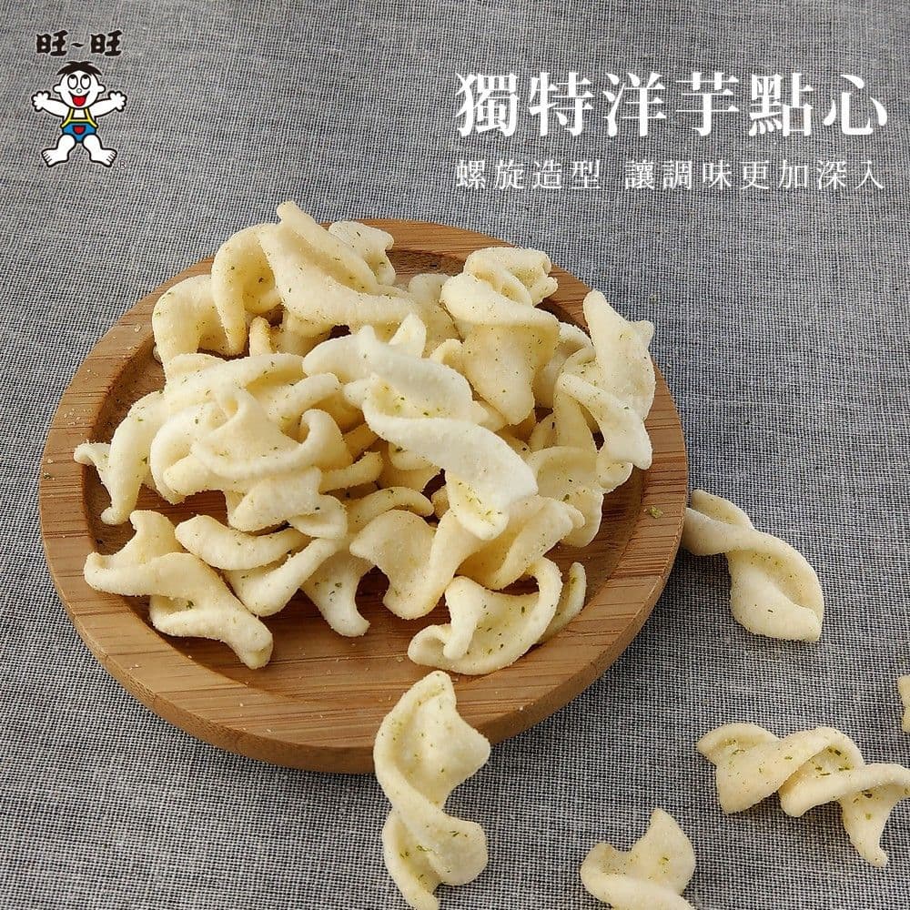 【浪味仙】LONELY GOD浪味仙田園蔬菜95g