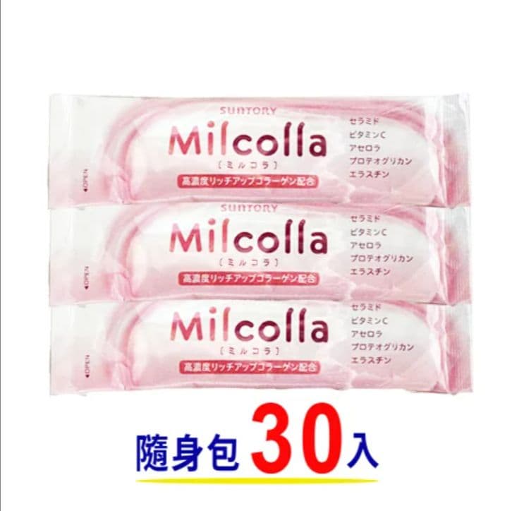 【SUNTORY 三得利】Milcolla 蜜露珂娜隨身包 (30入)-2入組$1450/組