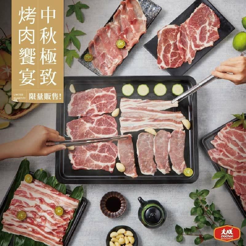 【大成食品】黑蜜豬烤肉8件組(免運)(中秋烤肉)(預購預計5~7天陸續出貨)
