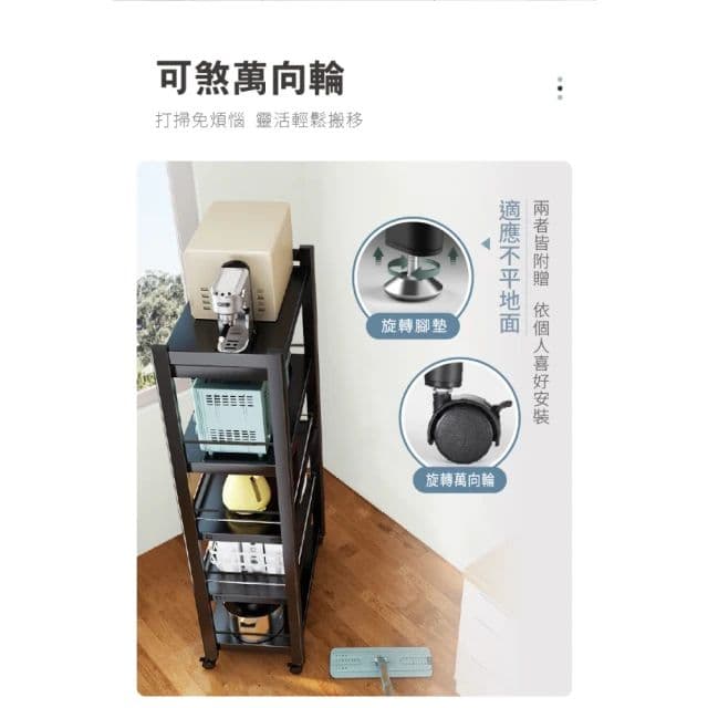 【慢慢家居】五層60寬-廚房可移動置物電器架(金屬導軌抽屜)