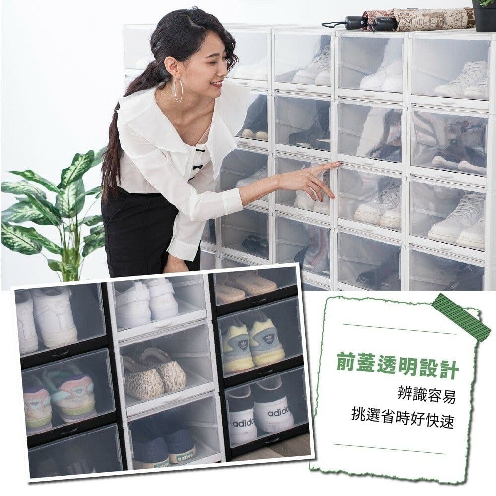 【FL 生活+】超耐重自動掀蓋組合式鞋盒-升級加大款(4入組)