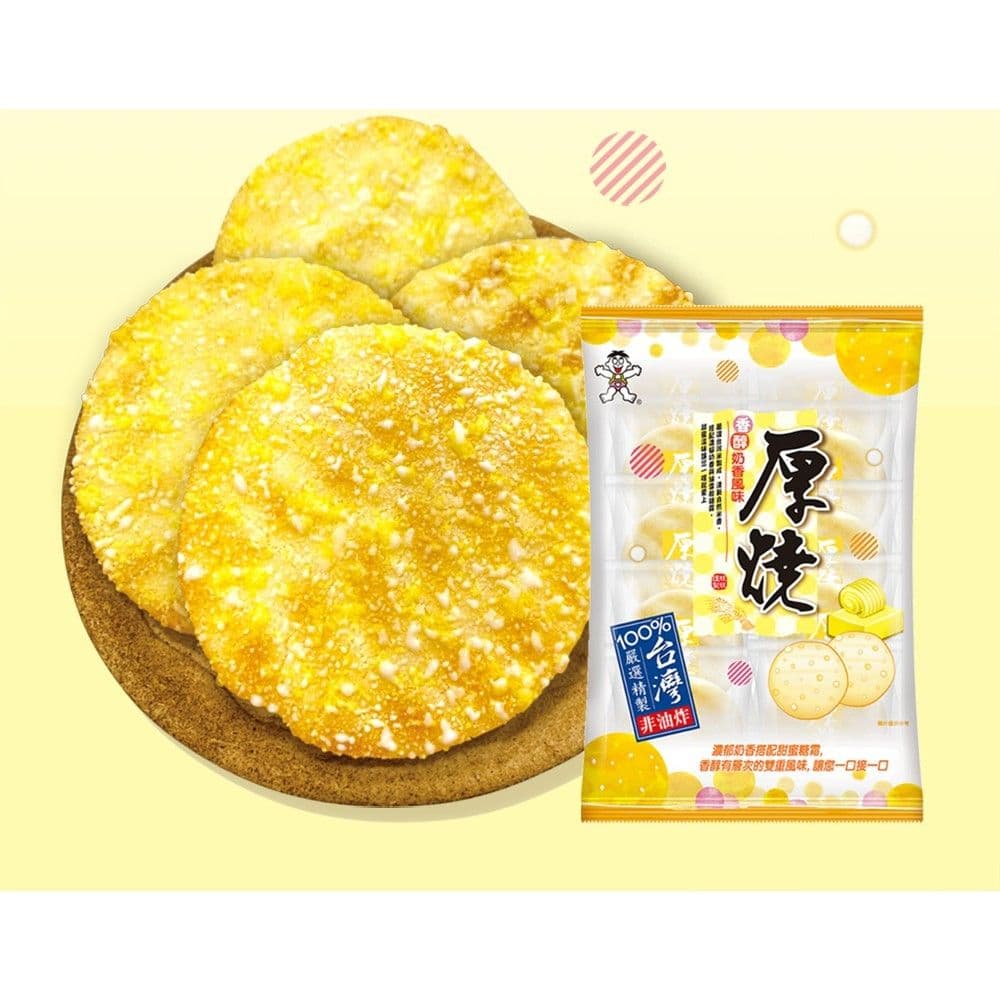 【旺旺】(3包組)厚燒香醇奶香風味米果175g