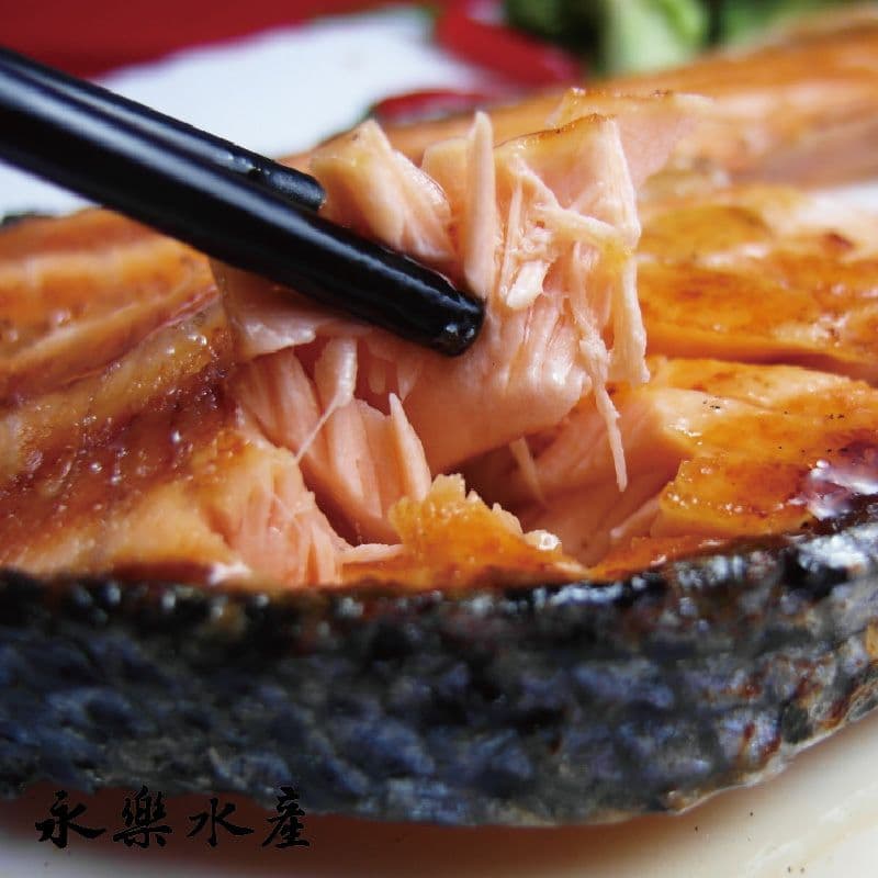 【永樂水產】(免運)厚切鮭魚輪切250gx4件組
