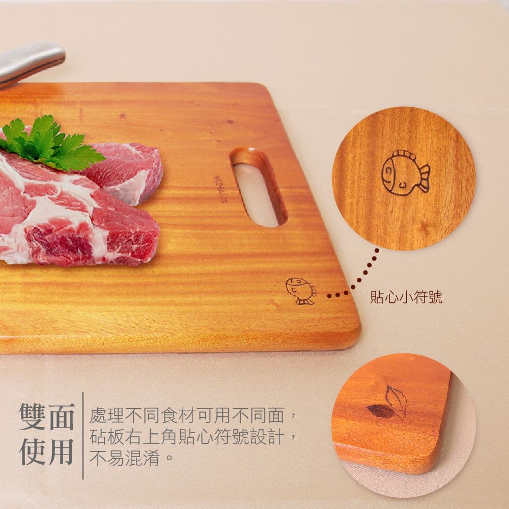 【Axis艾克思】雙面使用天然木砧板(大)_2入