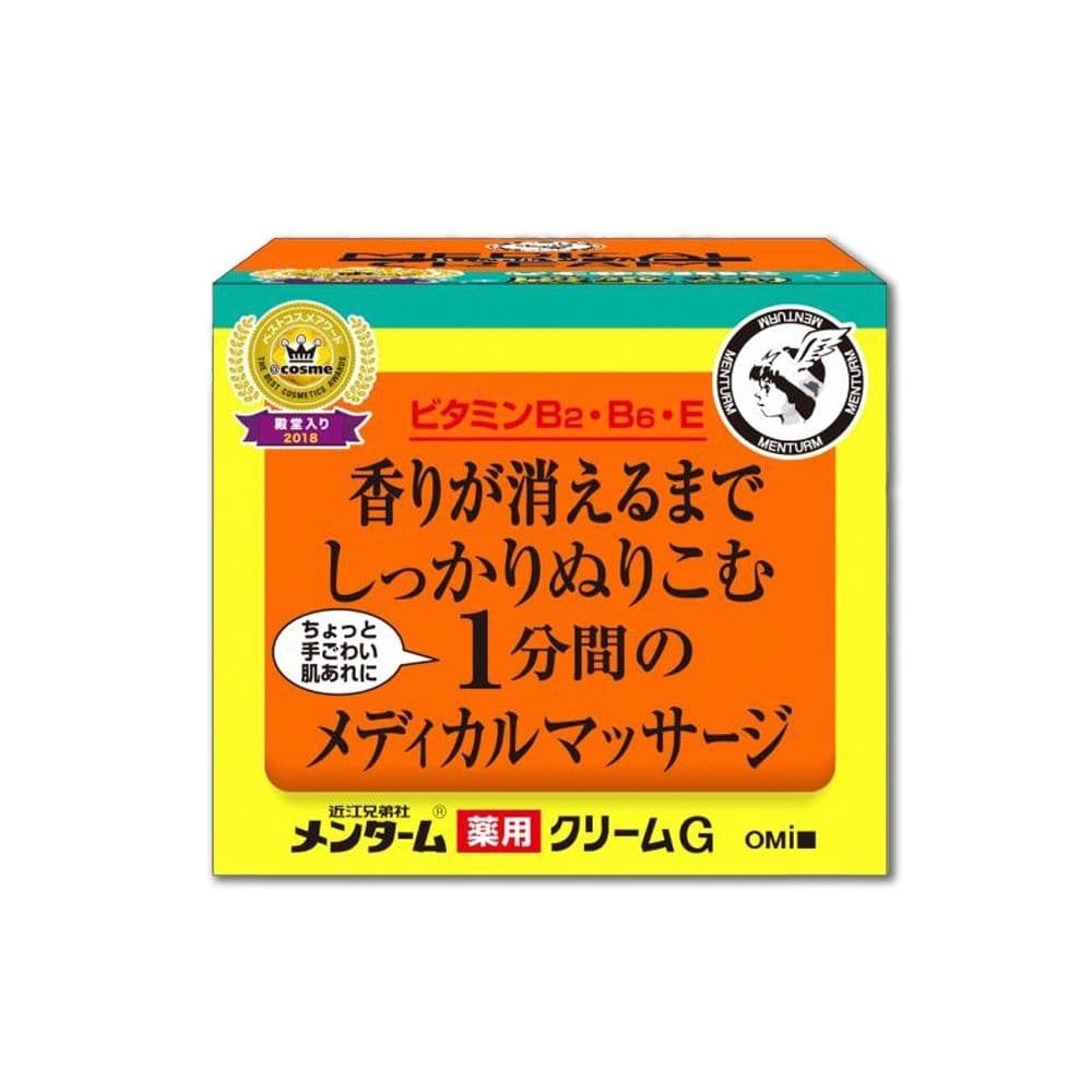【日本 OMI 近江兄弟】維他命修護乳霜145g/黃橘盒