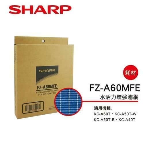 【SHARP 夏普】水活力濾網 FZ-A60MFE(適用KC-A60/50/40T/JD系列)