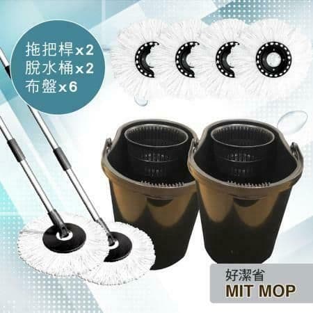 【超好拖】*360度手壓旋轉拖把2拖2桶6布超值組(布盤適用於各大廠牌旋轉拖把)