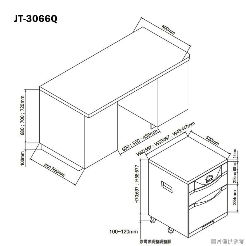 【喜特麗】【JT-3066Q】60cm雙層 嵌入式烘碗機-臭氧(送基本安裝)