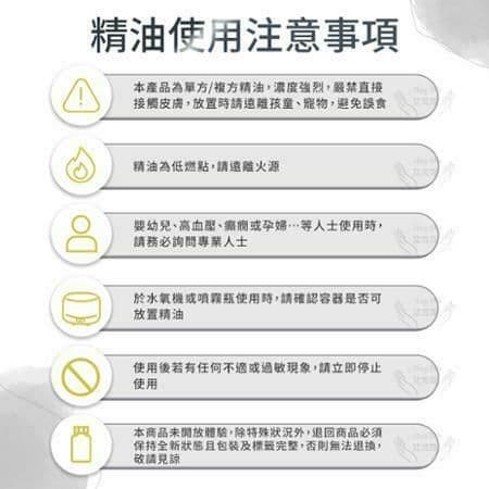 【Amywo 艾美窩】純檸檬香茅精油 50ml