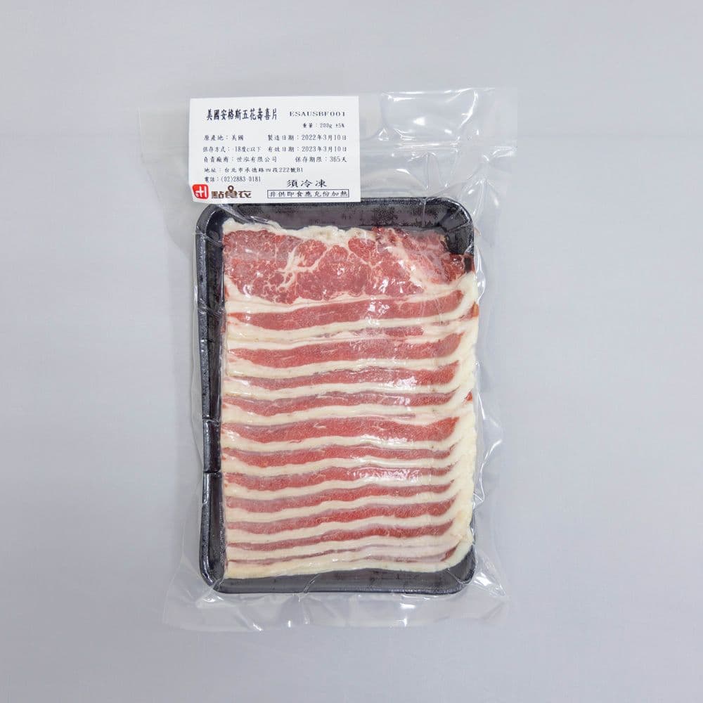 【點食衣】美國安格斯五花壽喜片8盒組(200G/盒)