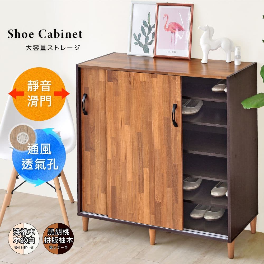 【HOPMA】實木腳滑門鞋櫃 台灣製造 玄關櫃 收納櫃 邊櫃 鞋架