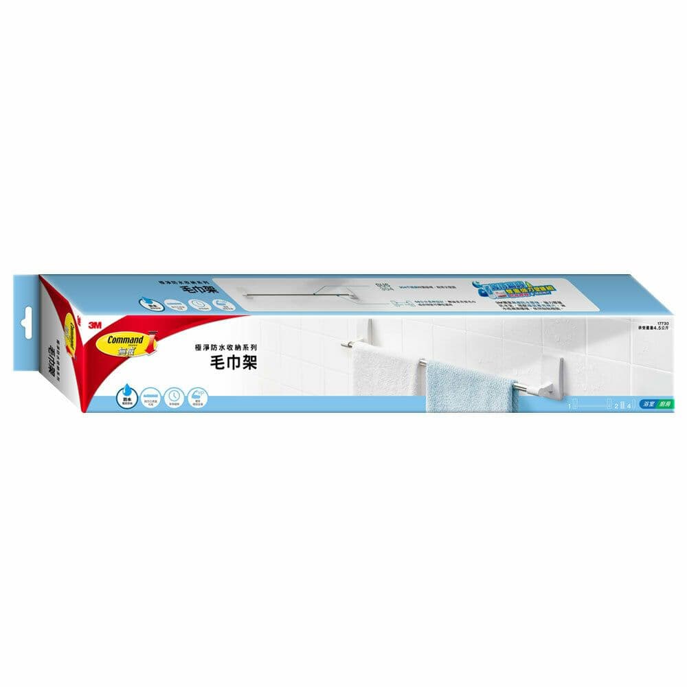 【3M】17730 無痕極淨防水收納系列-毛巾架