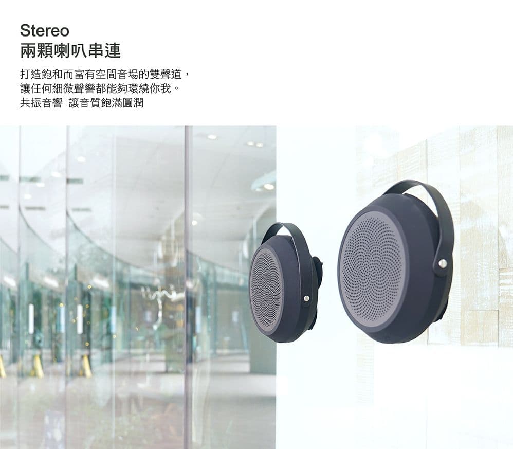 JACKY WU】Wu所不在藍牙喇叭- 鮮拾