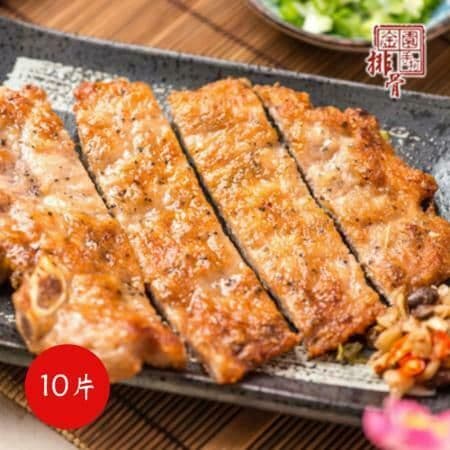 【金園排骨】厚切排骨(200g±5%/一片，共10片)下單後三個工作天出貨