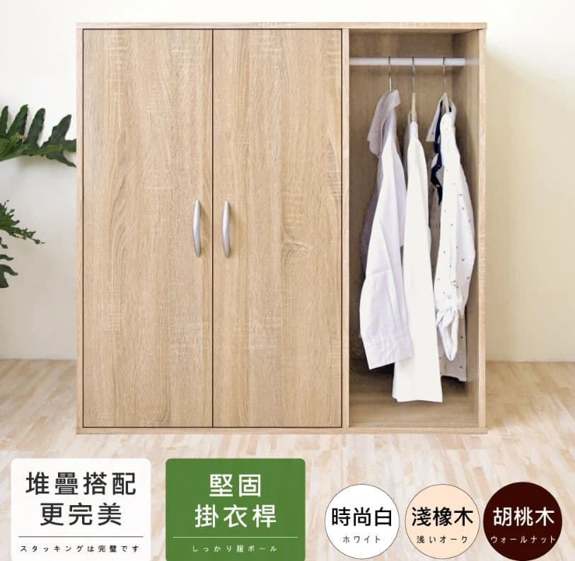【HOPMA】美背二門一格組合式衣櫃 台灣製造 衣櫥 臥室收納 大容量置物