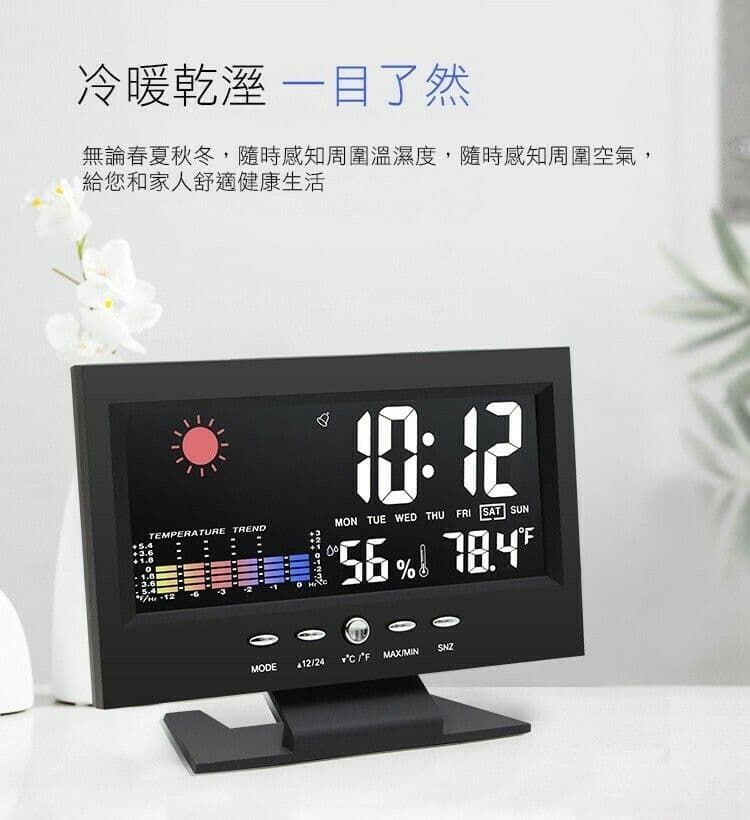 【U-like】萬年曆氣象時鐘 萬年曆時鐘 電子鬧鐘 濕度 溫度 電子鐘錶