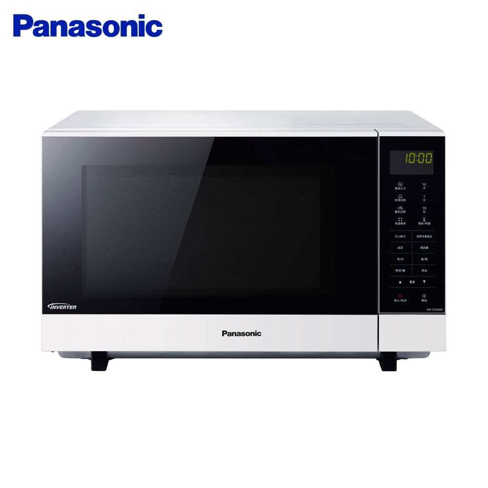 【Panasonic 國際牌】27L平台式變頻微電腦微波爐 NN-SF564 -