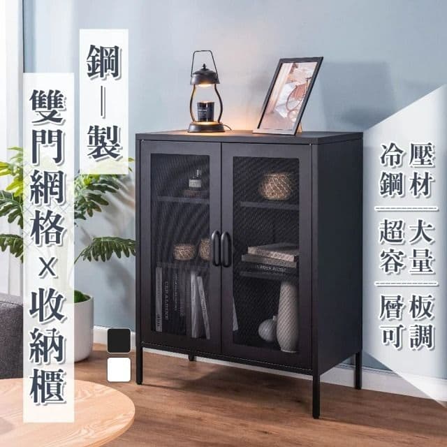 【樂嫚妮】鋼製雙門置物櫃 檔案櫃 鐵櫃(收納層櫃)