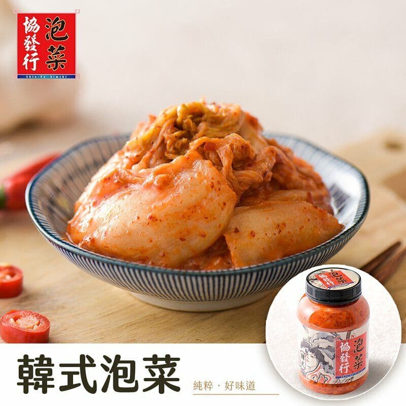 【協發行】(鮮拾限定)爆賣明星3件組-黃金泡菜(大)+韓式泡菜(大)+偷心海蜇(小)