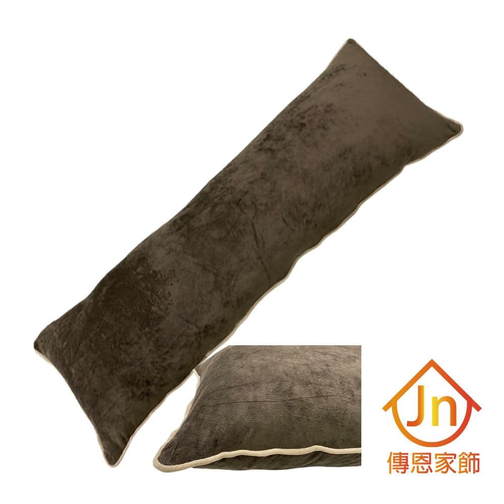 【J&N】短毛絨滾條長抱枕40*120-咖啡色米色(1入)