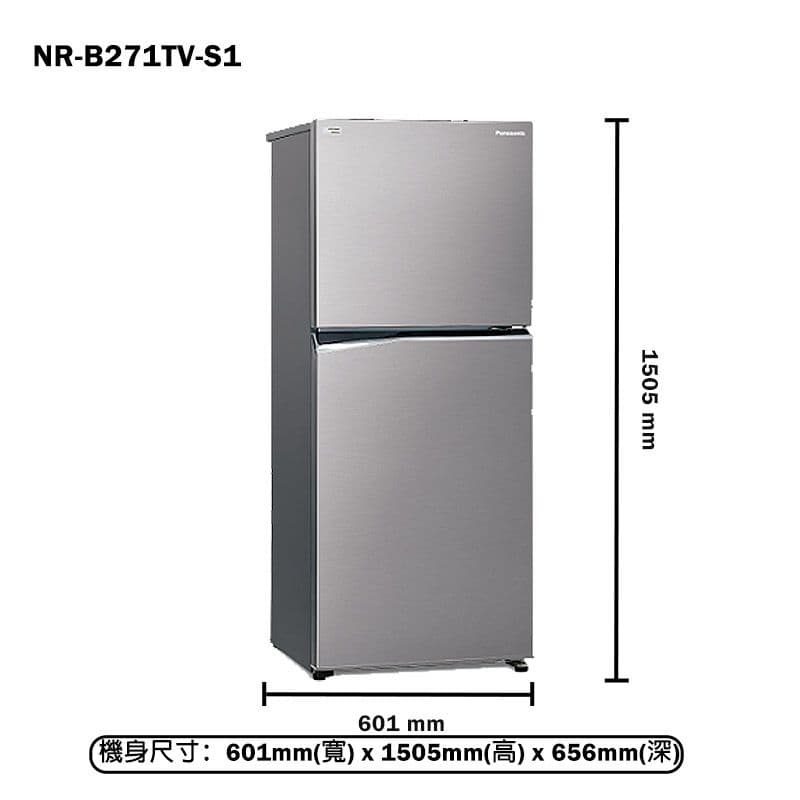 【Panasonic 國際牌】【NR-B271TV-S1】286公升二門無邊框鋼板電冰箱-晶鈦銀(含標準安裝)