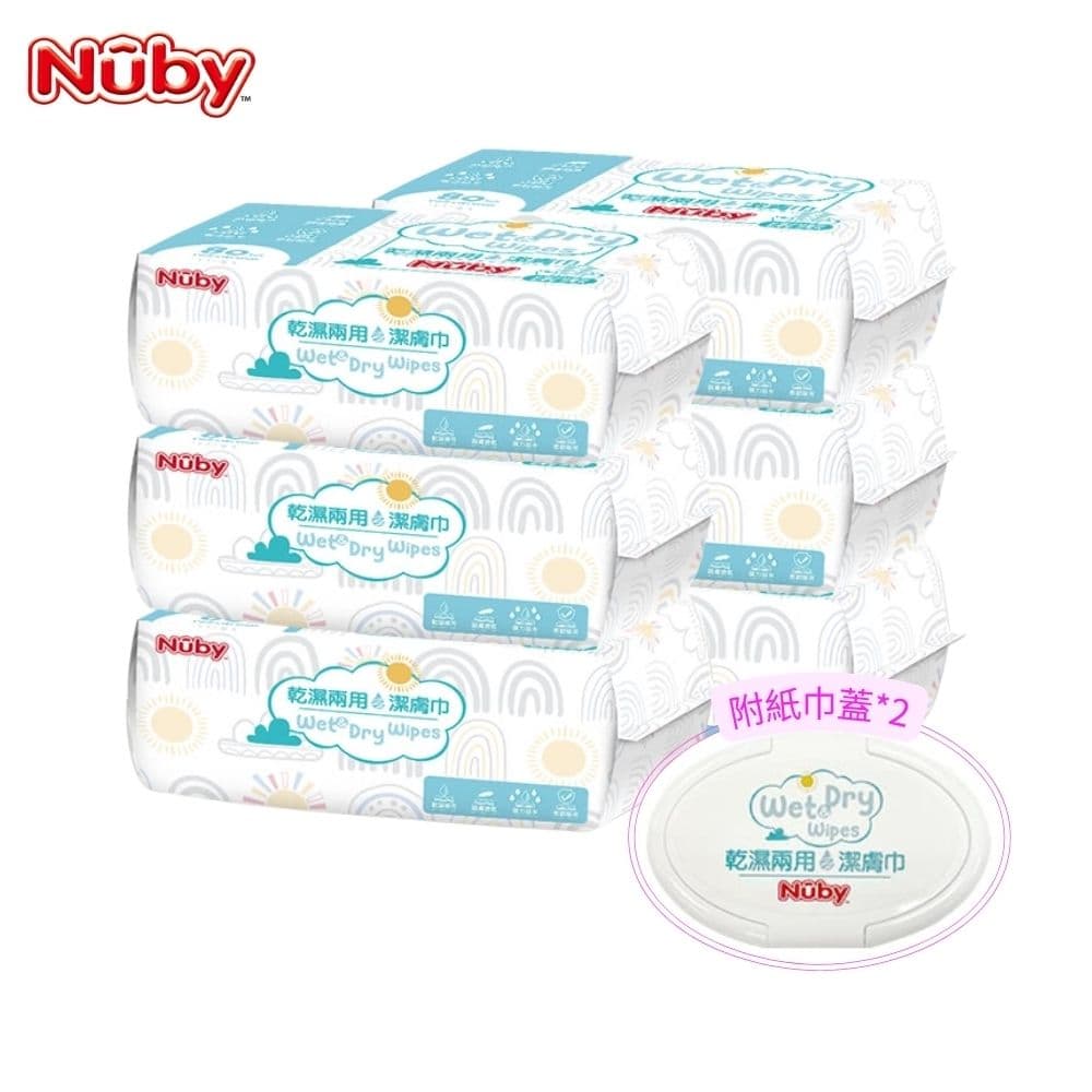 【Nuby】乾濕兩用潔膚巾(抽取式) 80抽/6包 附2蓋