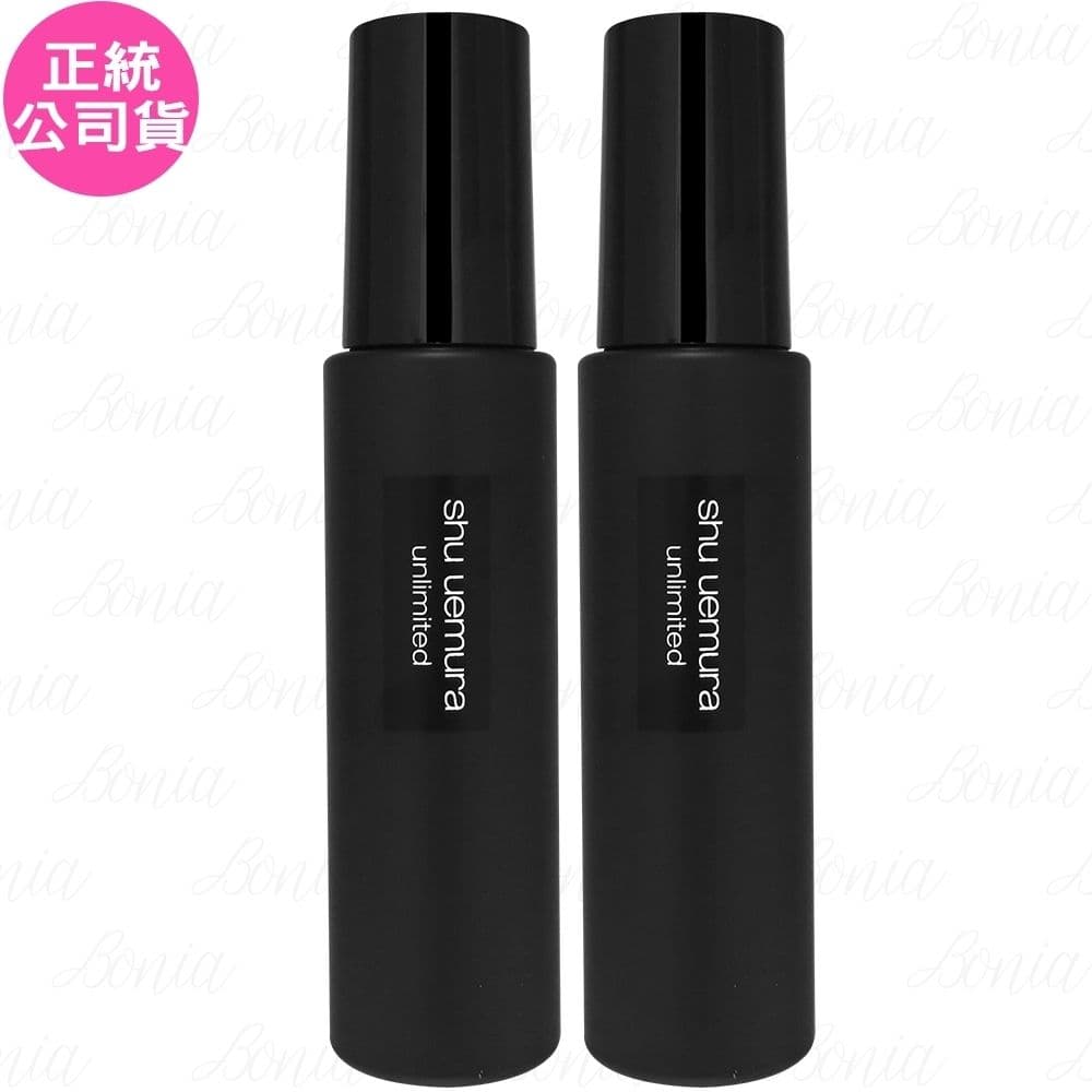 【Shu uemura 植村秀】無極限持久定妝噴霧(100ml)*2(公司貨)