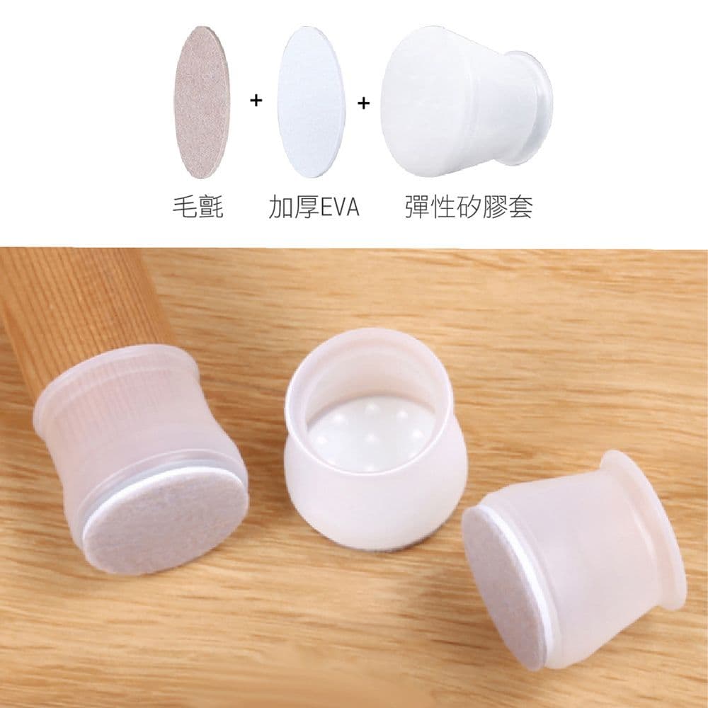 【Axis艾克思】圓形矽膠毛氈桌椅電器靜音防震防刮腳套.保護墊_16入(直徑3公分)