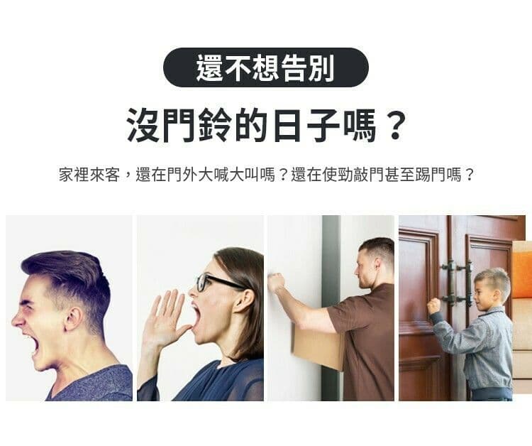 【U-like】免打孔遠距離電子音樂門鈴 電子門鈴 呼叫鈴 呼叫器 救護鈴 看護鈴 呼救器 陪護鈴 響鈴 電子響鈴 求救鈴 門鈴 無線門鈴 智能