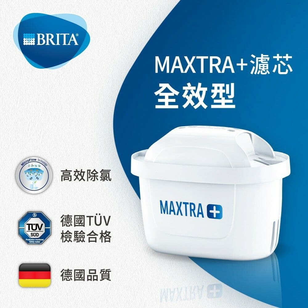 【BRITA】Marella 3.5L馬利拉濾水壺+全效型濾芯7入(白色/藍色)