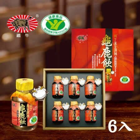 【鐵牛】養生滋補龜鹿飲禮盒(每盒6瓶x50ml)
