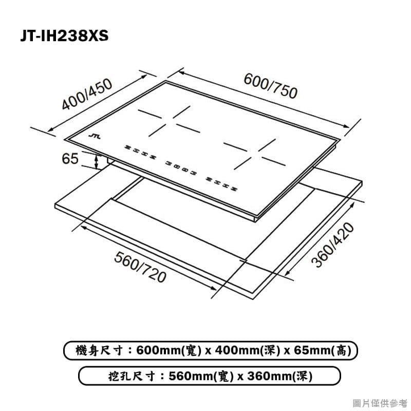 【喜特麗】【JT-IH238XS】60cm雙口IH智能連動 微晶調理爐(黑)(含標準安裝)