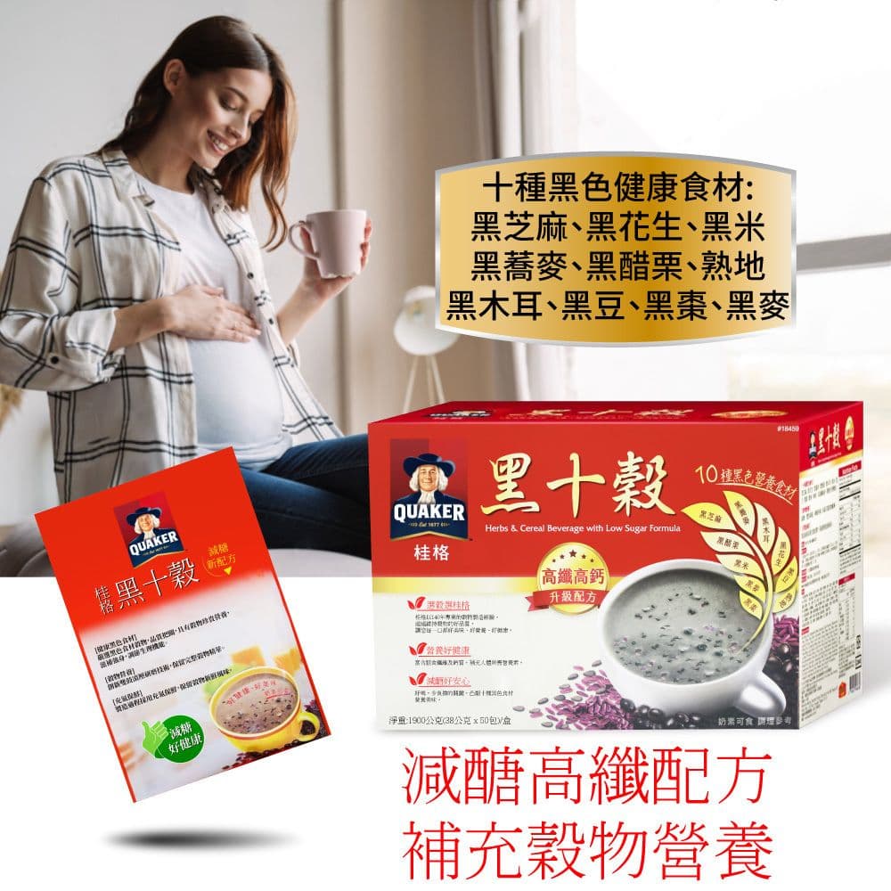 【QUAKER 桂格】黑十穀 減糖新配方(38gx50包/盒)