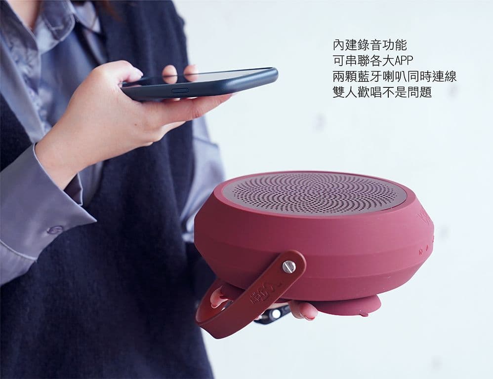 JACKY WU】Wu所不在藍牙喇叭- 鮮拾